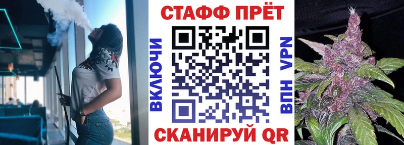 Продажа наркотиков Красноармейск Кокаин  АМФЕТАМИН  Каннабис  Alpha-PVP 