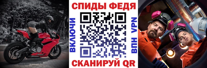 Амфетамин VHQ darknet Telegram Красноармейск купить цена