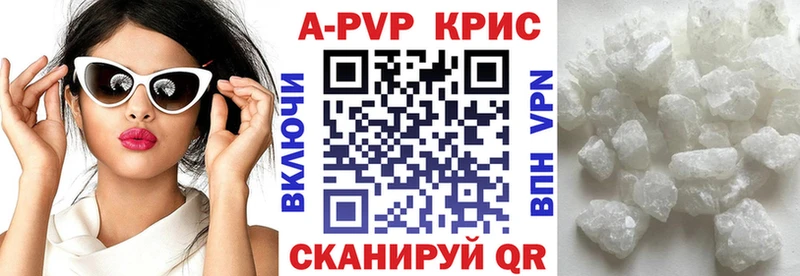 что такое наркотик  OMG ССЫЛКА  A PVP Соль  Красноармейск 