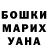 Амфетамин 97% Sanal Umakov