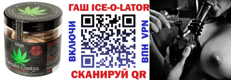 Еда ТГК конопля  mega вход  Красноармейск 
