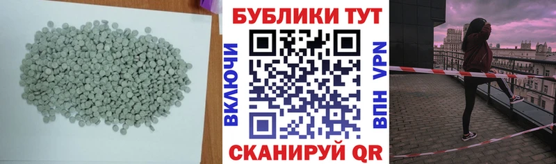 blacksprut зеркало  купить наркотики сайты  Красноармейск  ЭКСТАЗИ TESLA 