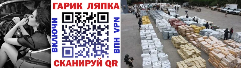 ГАШ VHQ  купить   Красноармейск 
