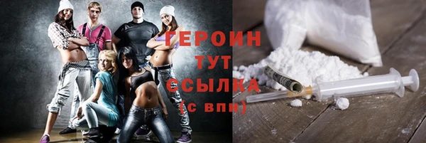 соль ск Балабаново