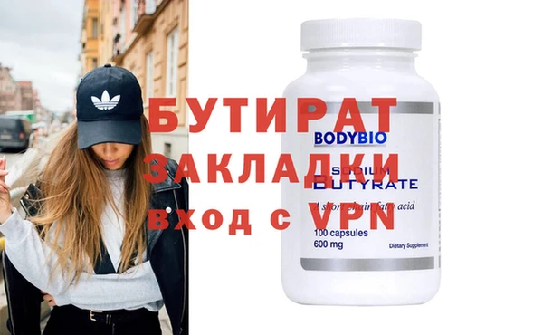 соль ск Балабаново