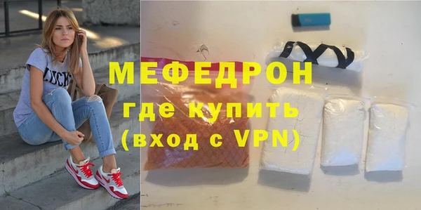 соль ск Балабаново
