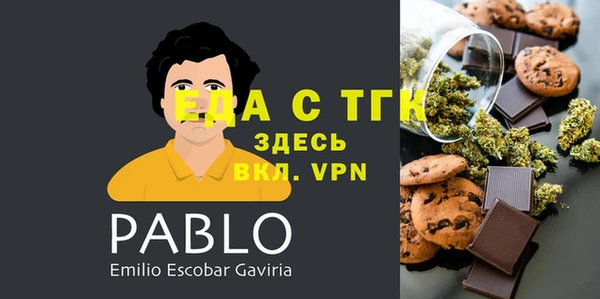 дистиллят марихуана Баксан