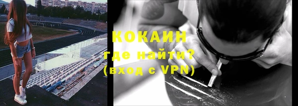 соль ск Балабаново