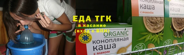 дистиллят марихуана Баксан