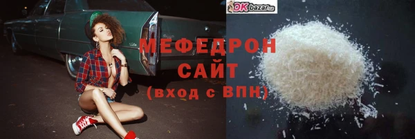 соль ск Балабаново