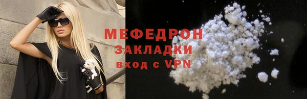 СК Балахна