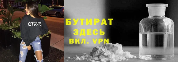 дистиллят марихуана Баксан