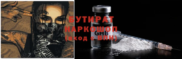 дистиллят марихуана Баксан