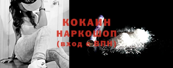дистиллят марихуана Баксан