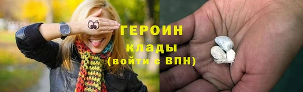 дистиллят марихуана Баксан