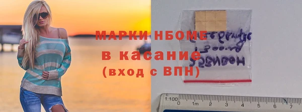 соль ск Балабаново