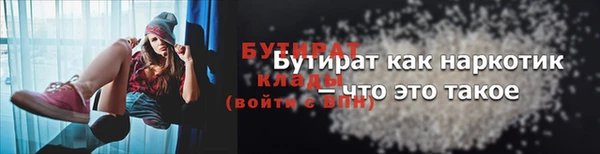 СК Балахна