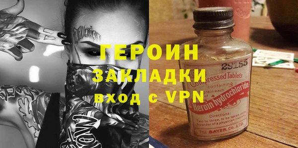 СК Балахна