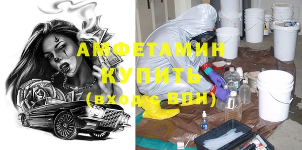 спайс Михайловка