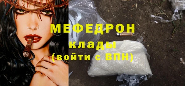 соль ск Балабаново