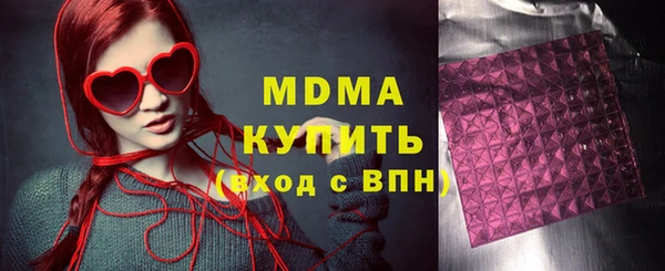 соль ск Балабаново