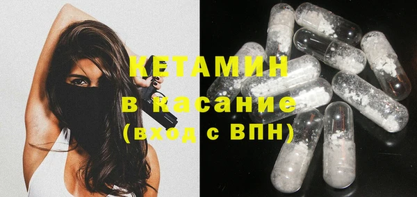 соль ск Балабаново