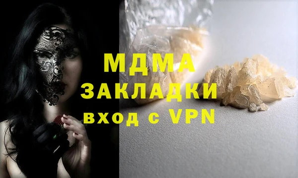 СК Балахна