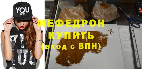 соль ск Балабаново