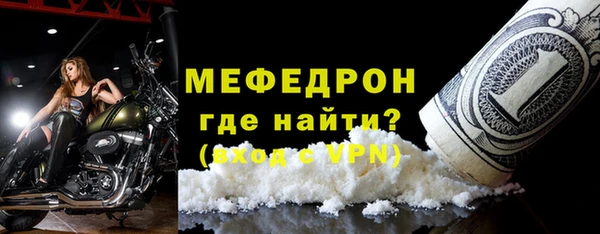 шишки Михайловск