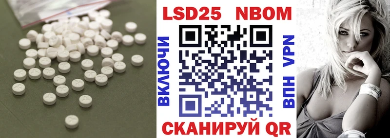 LSD-25 экстази ecstasy  закладки  Красноармейск 