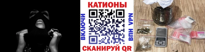 Меф мяу мяу  Красноармейск 