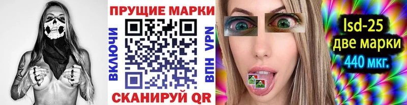Марки N-bome 1,5мг  наркота  Красноармейск 